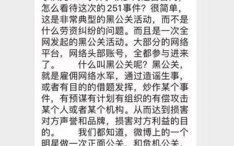 SINOC疑云：传销币前世，资金盘今生