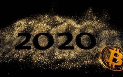 2020愿我们能一起穿越币圈寒冬，迎来明媚的春天！