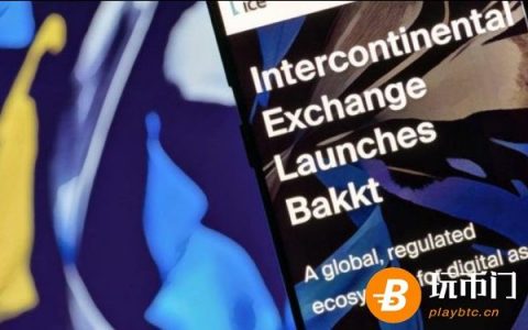 Bakkt 获微软领投的3亿美元 B 轮融资，同步整合进星巴克App