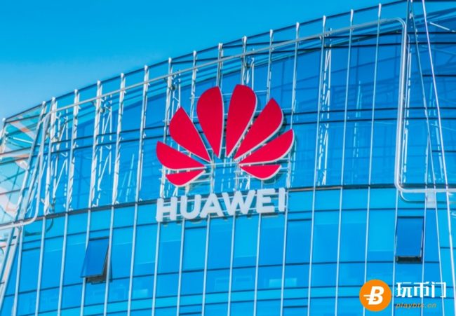 深圳南山区宣布与华为合作 加快区块链技术应用