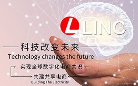 三联集团和美国LINK团队达成战略合作，共建LINC生态