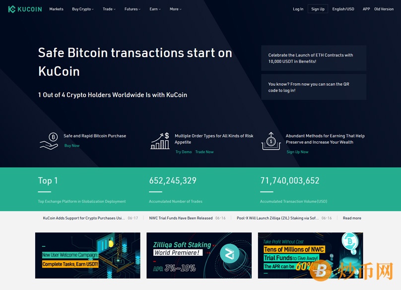 Kucoin Homepage