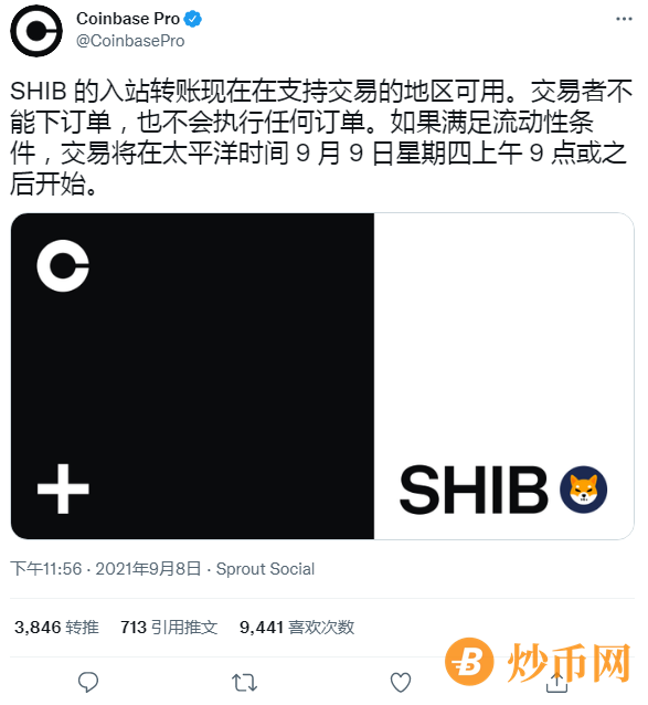 Coinbase 效应在柴犬身上消失了.SHIB 价格推高还是等待修正