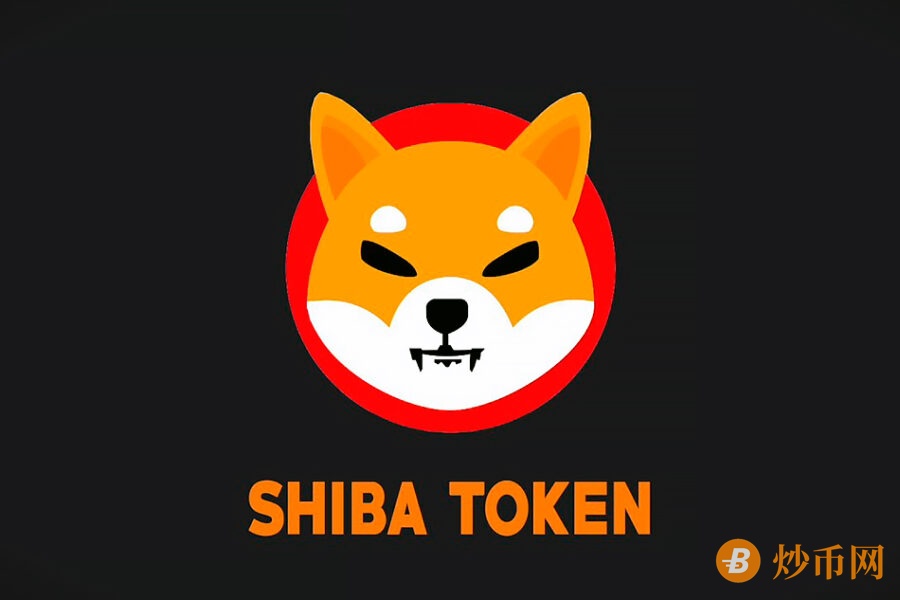 Shiba Inu 价格预测：SHIB 面临下跌 40% 的风险