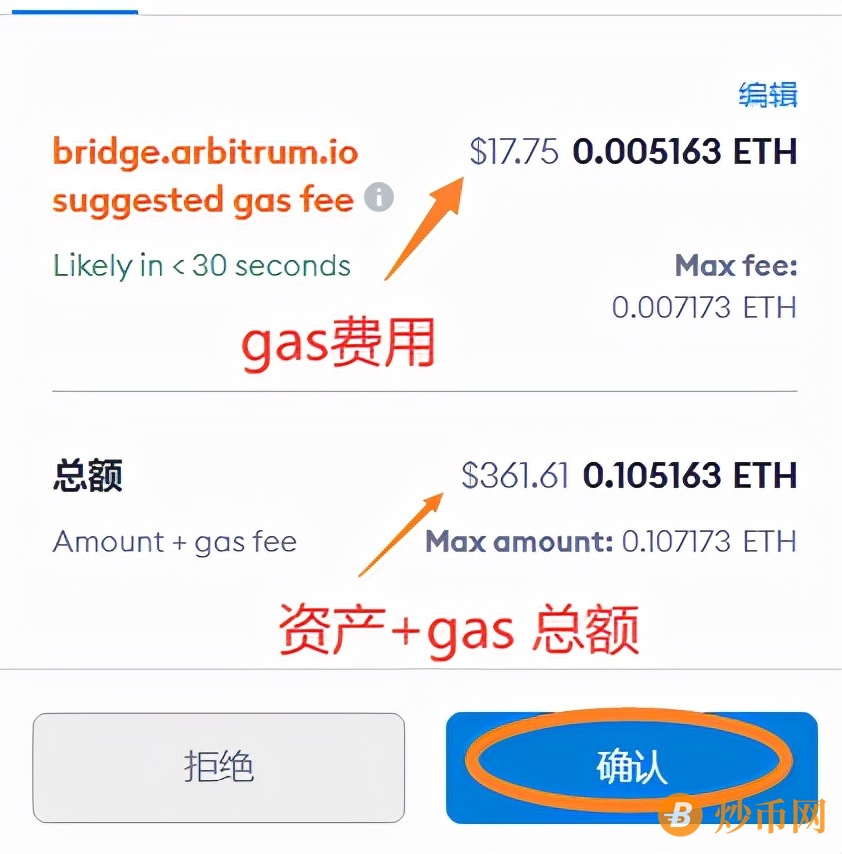 Arbitrum两周吸金15亿刀，Layer2是下一个爆发的板块嘛？（附Arbitrum和Optimism交互教程）