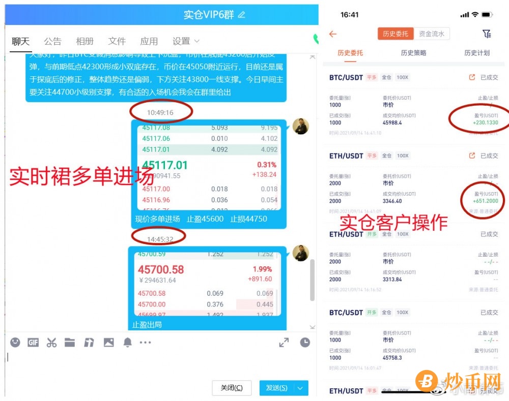 小南讲币：BTC白盘一路上行 晚间行情会出现反转下跌吗？行情分析