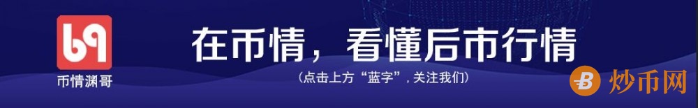 主流币维持弱势震荡行情，后续应该如何操作？币情渊哥9月25日行情解析！