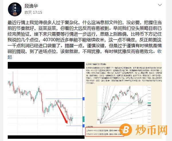 段逸华：比特币以太坊越发弱势，短期能否大反转