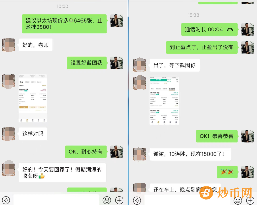 张历辉：10.8比特币（BTC）上方遇阻还是回调继续破前高？以太坊(ETH)今日行情分析及操作参考