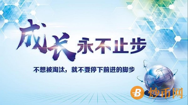 段逸华：比特币以太坊或将再次出现大幅回调