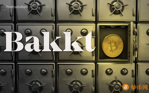 Bakkt Crypto Arm将在纽约证券交易所上市交易