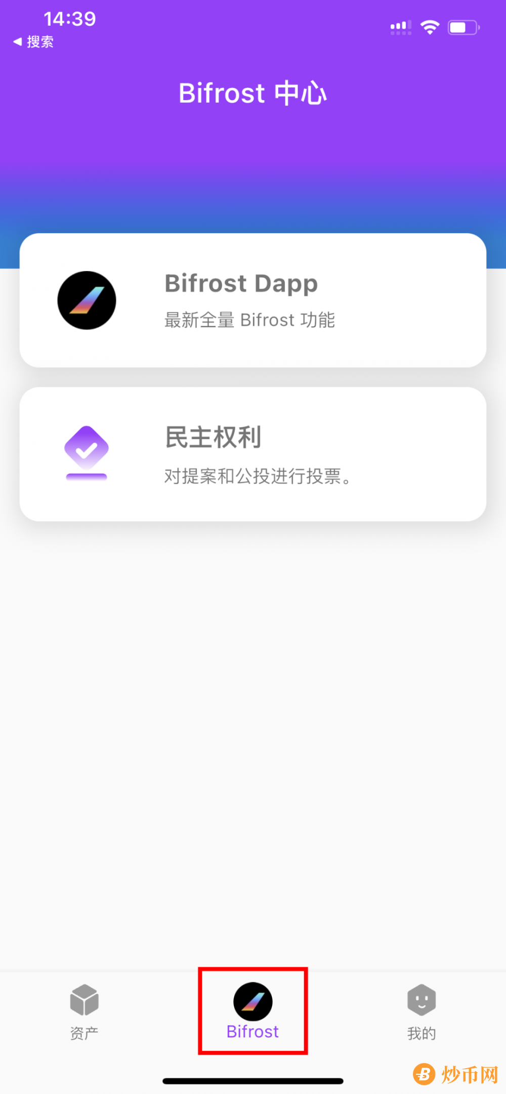 BNC/kUSD Bootstrap Liquidity 添加教程