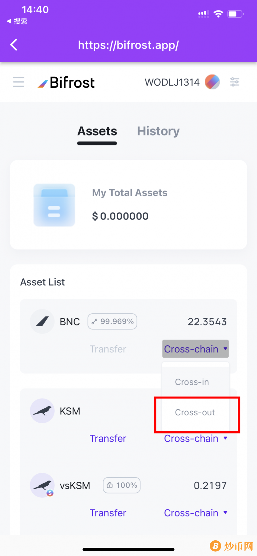 BNC/kUSD Bootstrap Liquidity 添加教程