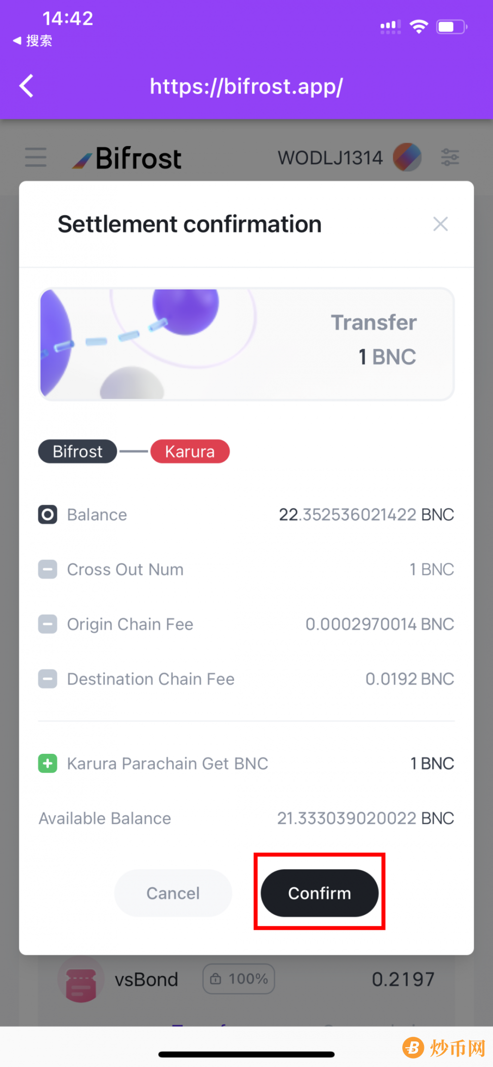 BNC/kUSD Bootstrap Liquidity 添加教程