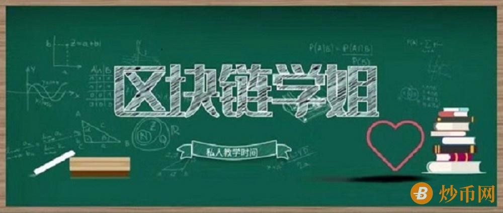 区块链学姐：10月21日 以太坊持续拉升局面下，后续新高能否持续突破？