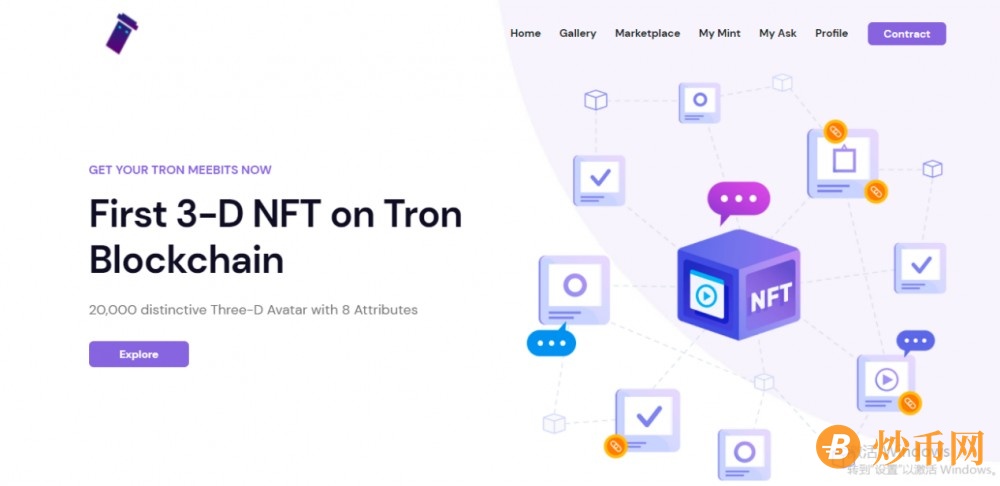 波场链Tronmeebits项目即将上线欧易NFT市场