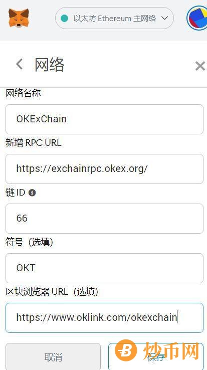 OEC 热门元宇宙链游 BladeWarrior 游戏攻略