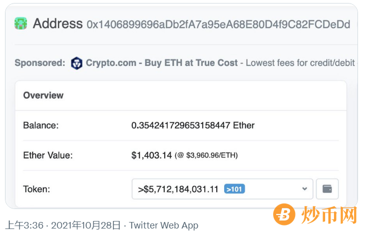 50天41万倍，他创造了人类投资史的奇迹1450天40万倍2持有者身世成谜"