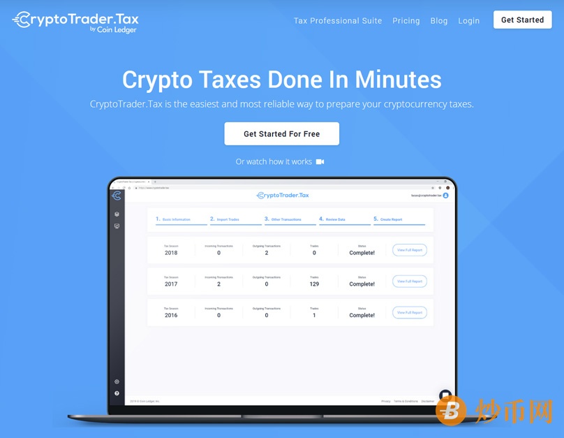 Cryptotrader.tax Homepage