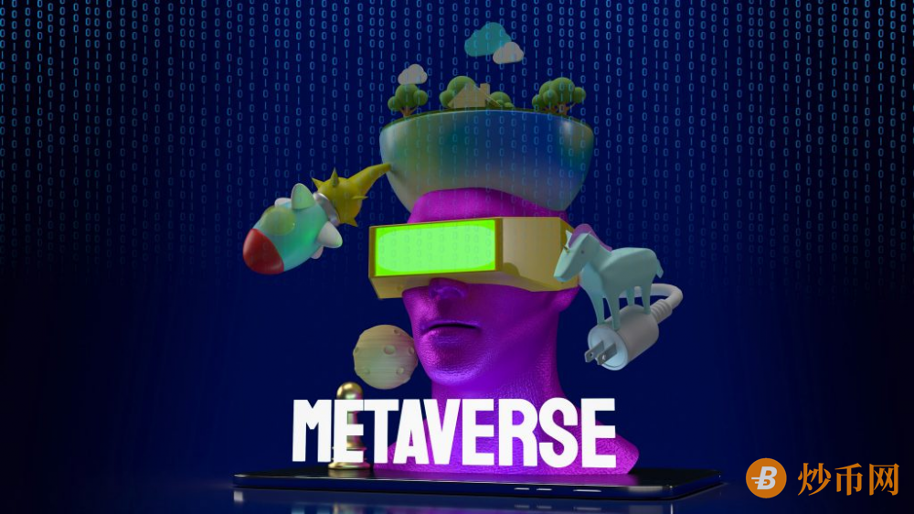 元宇宙 Metaverse 或许正在带来隐私风险...