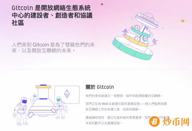 社交化金融 SocialFi 什么意思？内含项目介绍