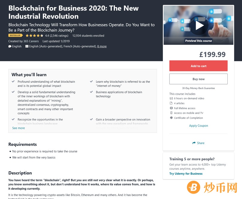 Blockchain for Business 2020: The New Industrial Revolution 