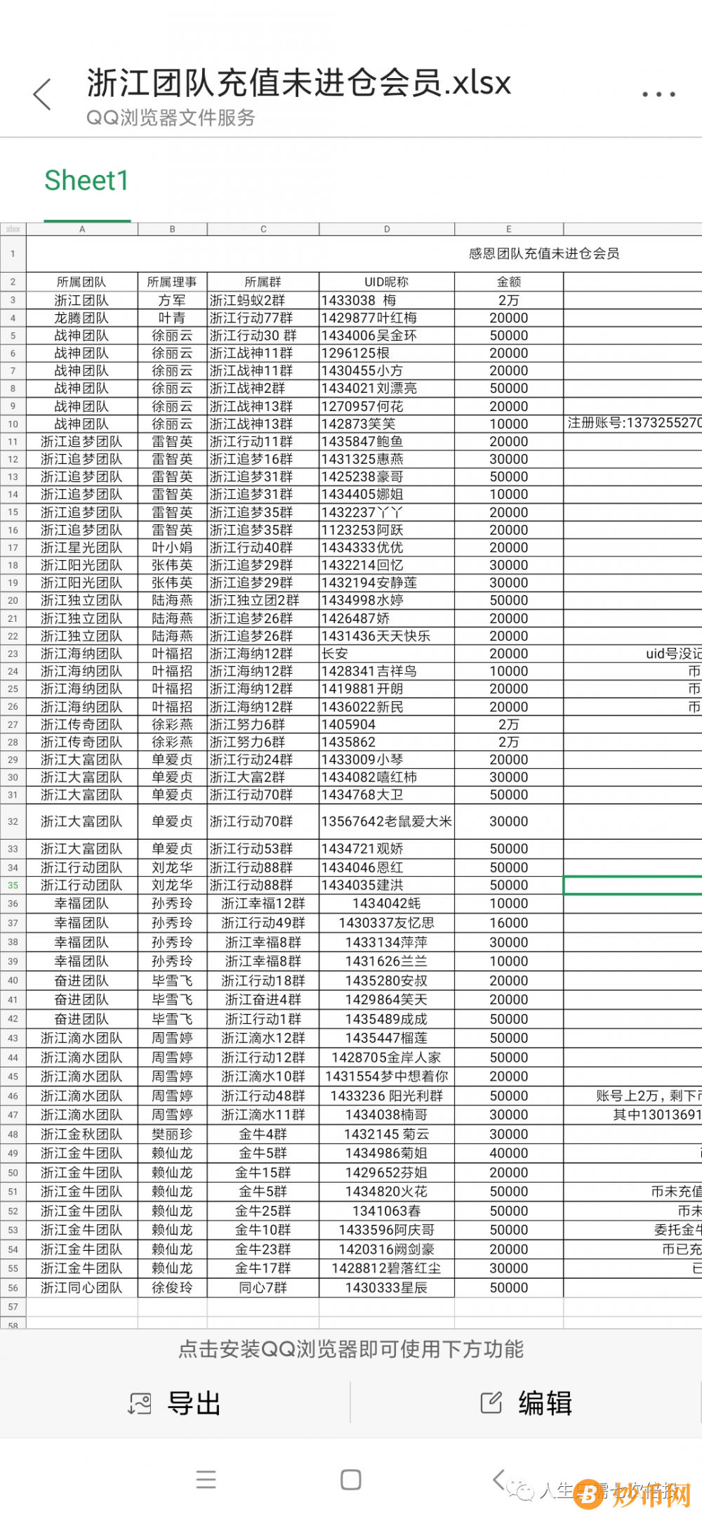 %title插图%num