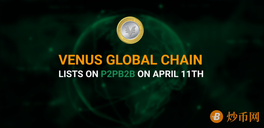 Venus_Global_Chain_3.png