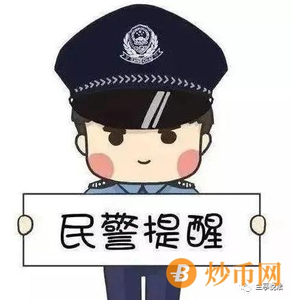 摩羯智投一不注意被骗了,我该怎么挽回损失?插图