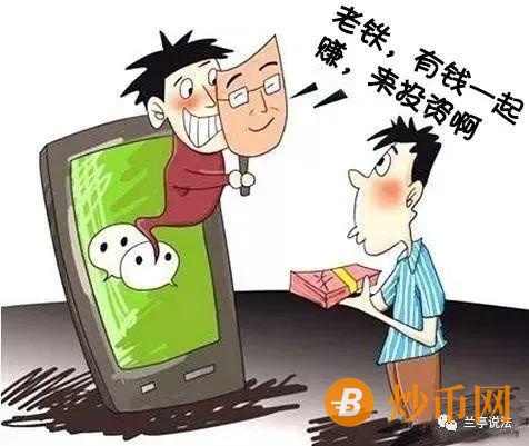 摩羯智投一不注意被骗了,我该怎么挽回损失?插图2