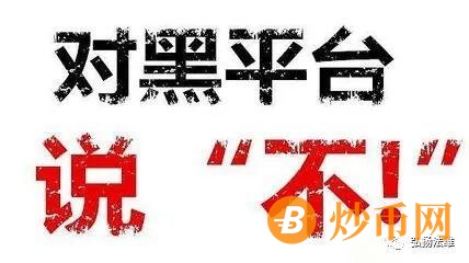 摩羯智投一不注意被骗了,我该怎么挽回损失?插图3