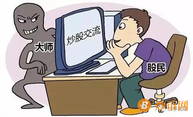 摩羯智投一不注意被骗了,我该怎么挽回损失?插图4