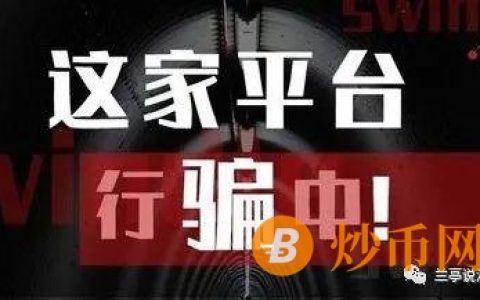 广东科德投资顾问有限公司正规吗?交了会员费达不到预期收益怎么办?已追追回！热搜