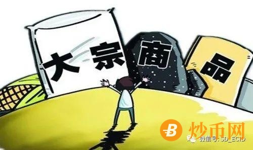 【防骗】一些大宗商品现货交易是骗局！插图