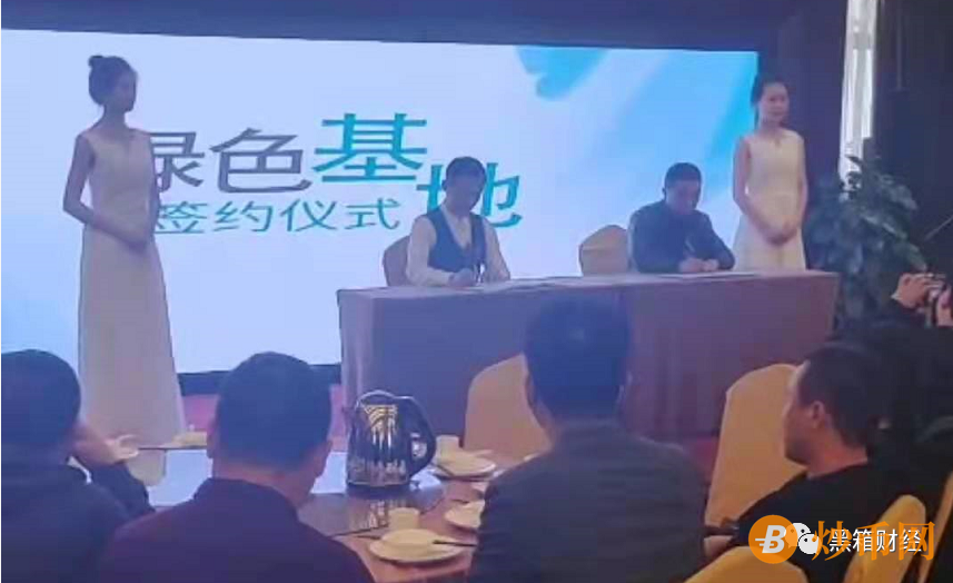 【曝光】绿色行动又一个打着环保名义的仿GEC环保币资金盘，又来拯救地球？插图7