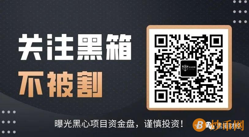 【曝光】绿色行动又一个打着环保名义的仿GEC环保币资金盘，又来拯救地球？插图10