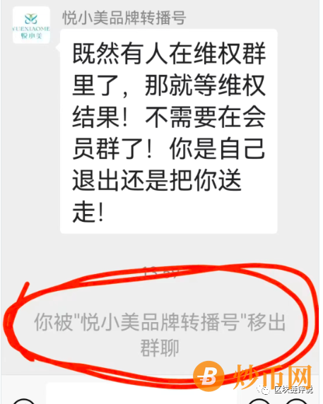 股市，币圈风云突变？盘点近期热点项目（FIL，金讯，魔兽，麒麟矿机，益拍，猎狗币，乐播农业……）插图5