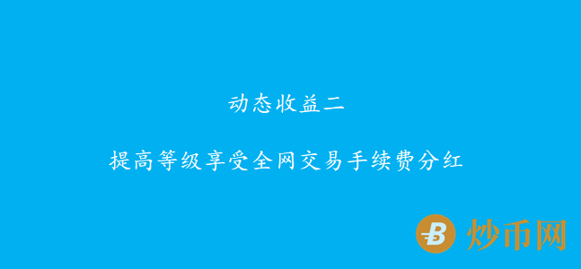 智天下崩盘，秘乐强哥又开传销新盘全民生态，梓欣带队收割。插图5