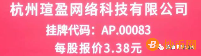 瑄盈科技香港上市亚太股权? 其报价系统本质形同新四板，瑄盈科技只是挂牌并非上市!插图1