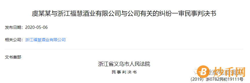 瑄盈科技香港上市亚太股权? 其报价系统本质形同新四板，瑄盈科技只是挂牌并非上市!插图10