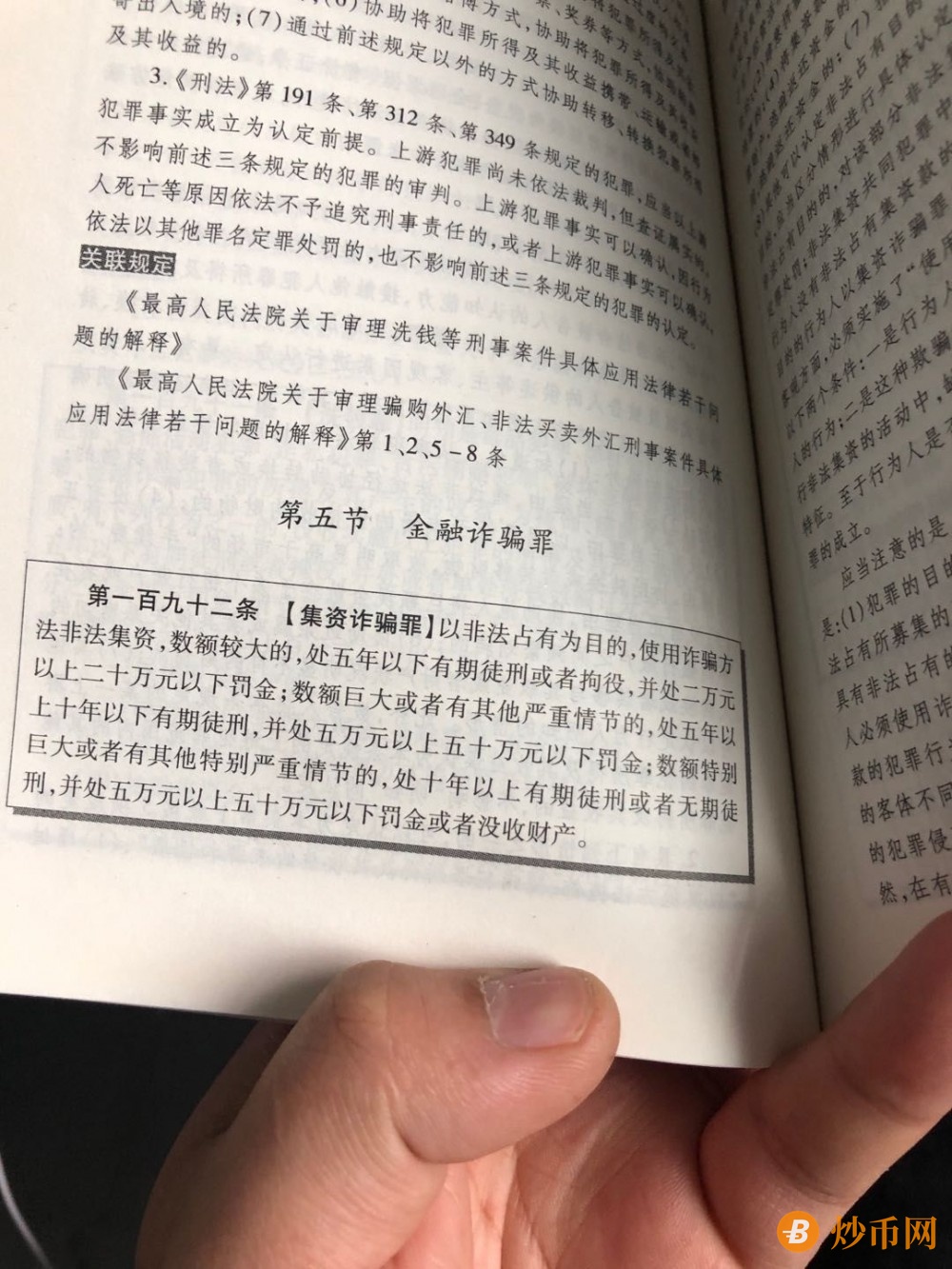 【链正矿金所】已经有会员拿回本金 会闹的孩子有奶吃。插图9