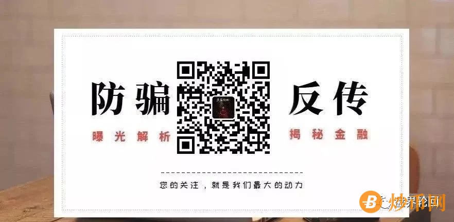 【链正矿金所】已经有会员拿回本金 会闹的孩子有奶吃。插图10