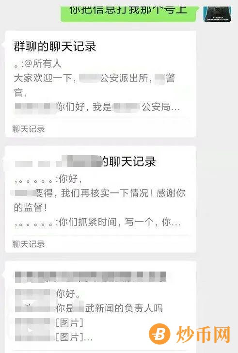 聊聊GEC环保币最新情况，还能再涨起来吗？插图2