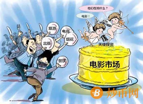 解析!《腊汁攻略》电影投资被骗曝光亏损内幕骇人听闻!插图1