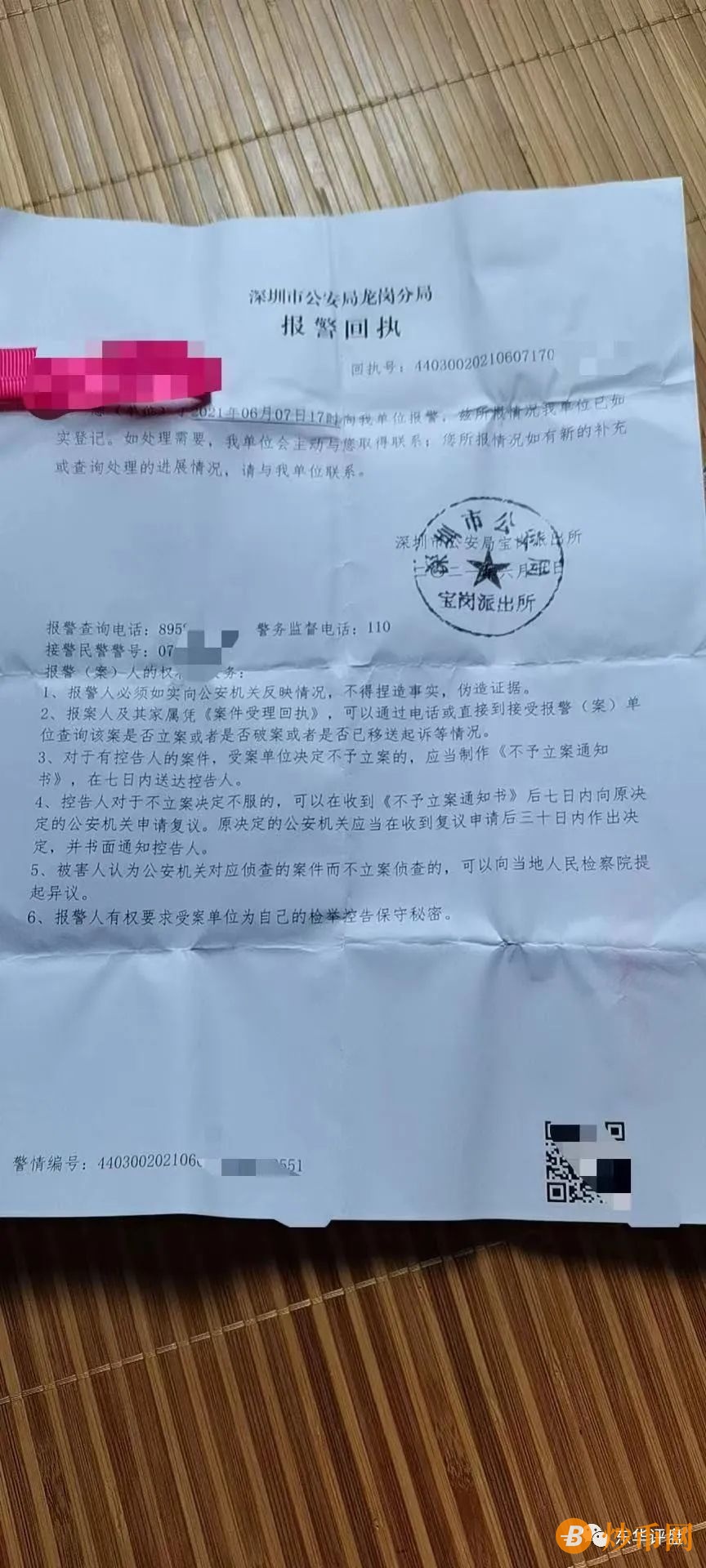 【曝光】“壹品拍”抢单互助拍卖资金盘圈钱过亿，已经锁仓重启了2次，高度预警！插图10