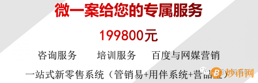 “微一案”的客户们有多惨？有人起诉，有人报警，有人涉传遭罚插图3