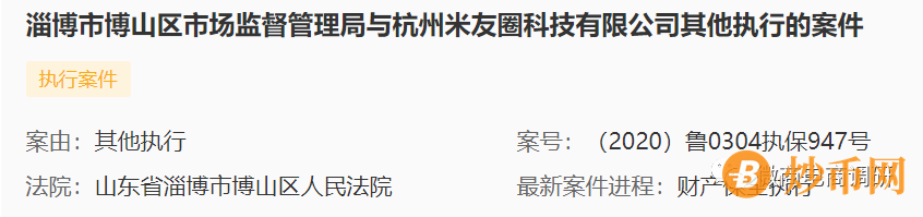 “微一案”的客户们有多惨？有人起诉，有人报警，有人涉传遭罚插图16