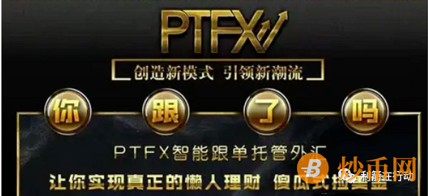 【防骗】SHIB、PTFX外汇、登月MOON、小生艺、掌趣生活等12个项目现状，别上当！插图7