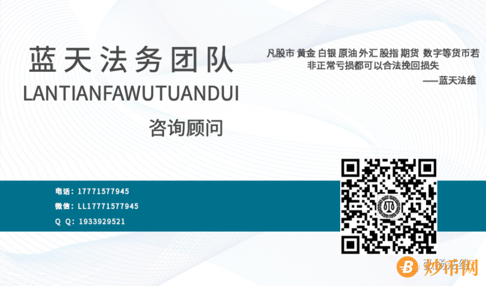 泽峰资本无法出金被骗,凄惨无比?自述亏损被骗内幕!插图6