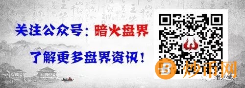 【重磅】“创客链”、“瑞景之家”、“易宏”网络传销案一名骨干被公诉!插图